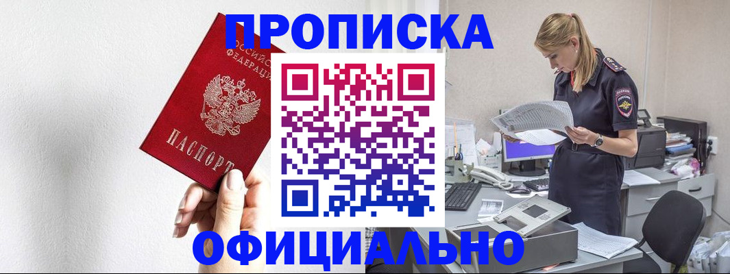 регистрация для школы в Кингисеппе