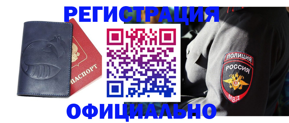 найти адрес прописки в Кингисеппе