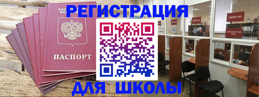 временная регистрация гарантия в Кингисеппе