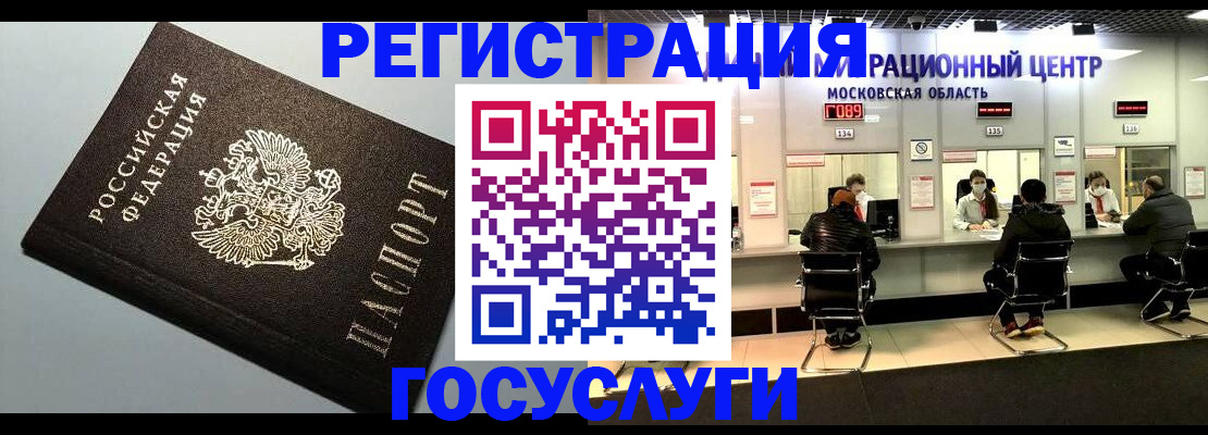 найти адрес прописки в Кингисеппе